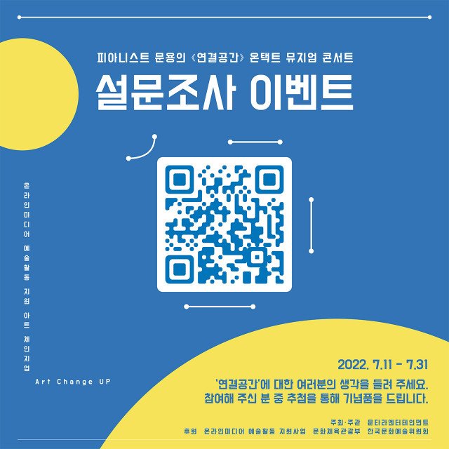 공간타라 이미지