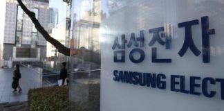 삼성전자, 2021년 2분기 실적 발표