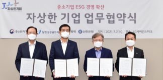 LG화학, ‘자상한 기업’ 선정 1000억원 규모 펀드 조성