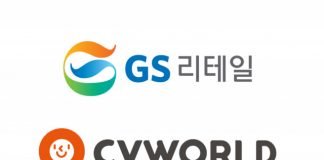 GS리테일, 싸이월드에 쇼핑 채널 단독 오픈