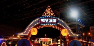 알리바바그룹, 2021 타오바오 메이커 페스티벌개최