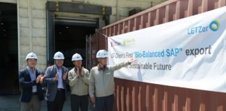 LG화학, 바이오 원료 적용한 SAP 첫 수출