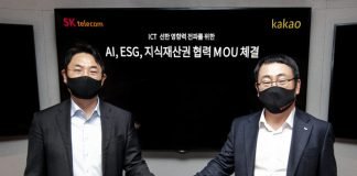 SKT-카카오, 업계 최초로 ‘ESG 펀드’ 공동 조성