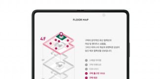 삼성전자, 구찌와 협업해 ‘가옥 스마트 가이드’ 앱 공개