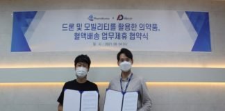 파블로항공-블루엠텍 모빌리티 활용한 의약품 배송 관련 업무협약 체결