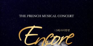 프랑스 뮤지컬 오리지널팀, 10월 내한… ‘앙코르’ 공연