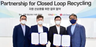 LG화학, 쿠팡과 손잡고 배송 플라스틱 폐기물 재활용 나선다