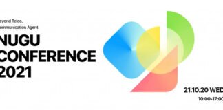 SK텔레콤, ‘누구 콘퍼런스 2021’ 개최