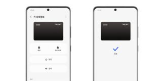 삼성전자 갤럭시 Z 폴드3, 제네시스 첫 전용 전기차 ‘GV60’ 디지털 키로 쓴다