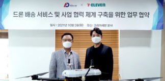 파블로항공-세븐일레븐, 드론 배송 서비스 및 사업 협력 체계 구축을 위한 업무 협약 체결