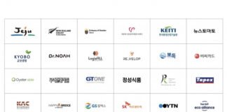 SK텔레콤, ‘해빗에코얼라이언스’ 24개 신규 멤버사 협약식 개최