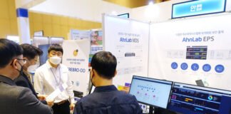 안랩, 제조혁신코리아 2021서 제조업·생산망 보안 위한 솔루션 소개