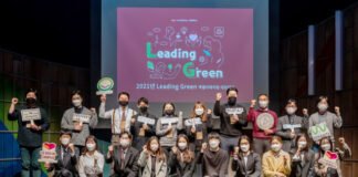 LG소셜캠퍼스, ‘2021 Leading Green 액셀러레이팅 데모데이’ 개최