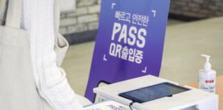 통신 3사 PASS 앱, 방역 패스 도입에 맞춰 QR 출입증 증명 기능 업데이트
