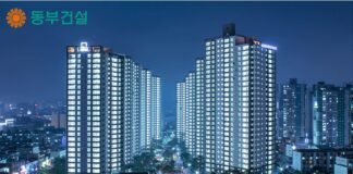 동부건설, 2022년 신입사원 공개 채용…서류접수 26일까지