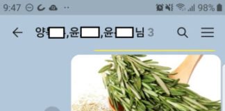 ‘맞춤 질병 예방 구독 서비스’ 출시