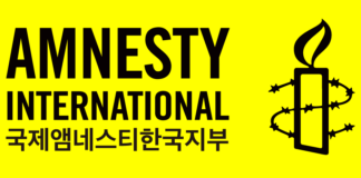 국제앰네스티, “카자흐스탄 정부는 자의적으로 구금된 시위대를 석방하고 인권을 존중해야”