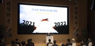 삼성전자 “가치 있는 고객 경험으로 사업품격 높이자” 2022년 신년사 발표