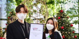LG화학, 전 국민 참여 기부 챌린지 앱 ‘알지?’ 오픈