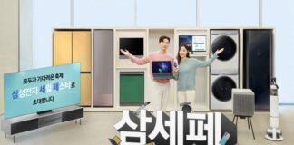 ‘삼성전자 세일 페스타’ 인기