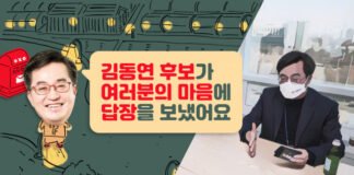 대선 후보 김동연·심상정, 정치 플랫폼 ‘옥소폴리틱스’ 등판