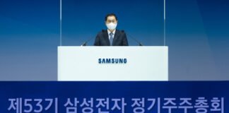 삼성전자, 제53기 정기 주주총회 개최