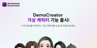 “나만의 캐릭터를 생성하자” 데모크리에이터, AI 캐릭터 기능 공개