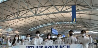 스포츠클라이밍 국가대표 선수단, 해외 전지훈련 겸해 올해 첫 국제대회 출격!
