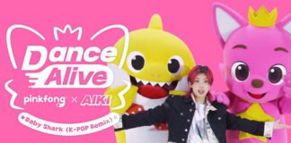 더핑크퐁컴퍼니, K-POP 스타와 함께 ‘댄스 얼라이브’ 프로젝트 펼친다