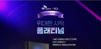 SK하이닉스, PCIe 4.0 소비자용 SSD ‘플래티넘 P41’ 글로벌 최초 국내 출시
