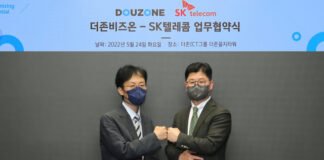 SK텔레콤, 더존비즈온과 협력해 엔데믹 시대 기업 협업툴 시장 선도