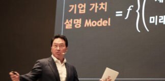 최태원 회장 “기업 가치 높이도록 경영시스템 개선해야”