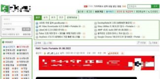 윈도우 불법 사용자 노린 원격 제어·채굴 악성코드 유포 주의 당부