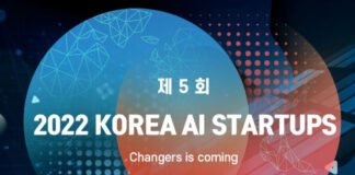 “대한민국 인공지능 스타트업의 현재와 미래” 한국인공지능협회, ‘2022 KOREA AI Startups’ 기업편람 참여업체 모집