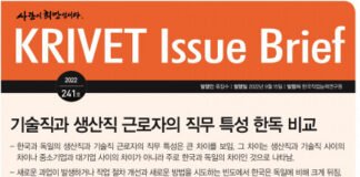 “독일에 비해 제조업 근로자의 역량 발휘 적어”
