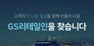하반기 공개 채용 돌입 “MZ가 MZ 뽑는다”