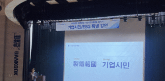 포스코모빌리티솔루션, 대학생과 함께하는 기업시민 제대로 알리기 강연 펼쳐