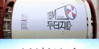 현대건설, 국내 최초 한강하저 도로터널 굴진 착수