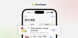 포토위젯, Z세대 겨냥 폰꾸미기로 앱스토어 1위 등극