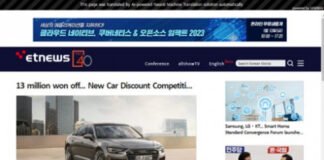 엘솔루, 단 1초 만에 AI로 영문 기사 실시간 번역하는 서비스 개시