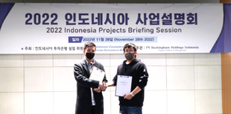 NFT 매니아, 인도네시아 리포그룹과 NFT 사업 진출 협력 계약 체결