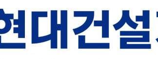 현대건설기계, 2022년 매출 3조5156억·영업익 1706억 기록