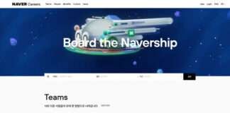 유시스 ‘네이버 그룹사 채용 관리 및 채용 홈페이지’ 구축