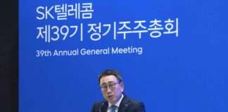 SK텔레콤, 제39기 정기 주주총회 개최