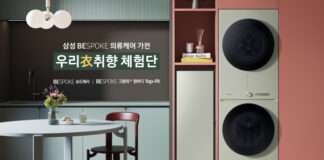 삼성전자, 우리衣취향 체험단 2기 모집