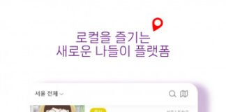 ‘주말에 뭐하지’ 전국 나들이 정보를 한눈에…