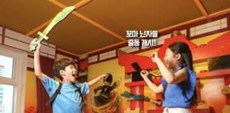 레고랜드 코리아, 6월 맞아 여름철 레고랜드 즐기기
