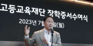 최태원 SK회장 “한국이 글로벌 선도국가 되도록 앞장서야”