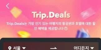 트립닷컴 그룹, AI 기반 3종 여행 추천 서비스 공개