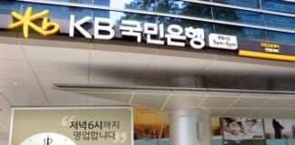 KB국민은행, 저녁 6시까지 영업하는 ‘9To6 Bank’ 10개 점 추가 확대
